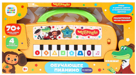 Пианино обучающее со светом «Чебурашка»