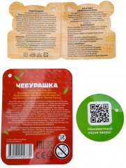 Игрушка мягкая озвученная «Чебурашка» - Фото 6