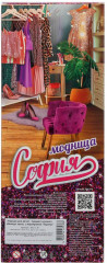 Кукла «София» - Фото 5