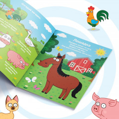 Набор книг «Учимся с Синим трактором» - Фото 4