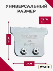 Ножевой блок стандартный для машинок Detailer 1062-1116 - Фото 2