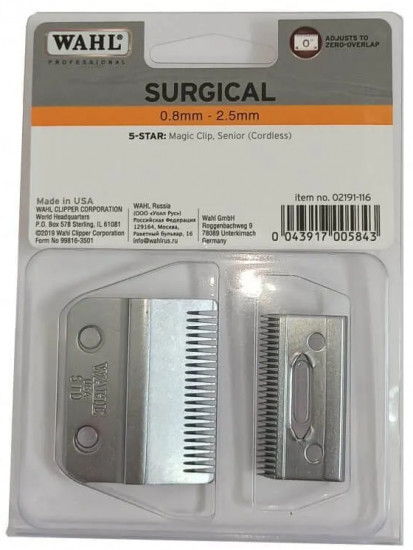 Ножевой блок стандартный для машинок Magic Clip, Senior Wahl 2191-116