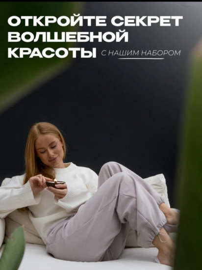 Подарочный набор косметики «СПА Лаванда»
