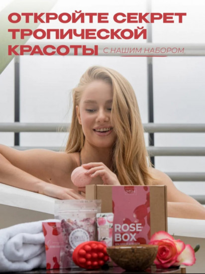 Подарочный набор косметики «СПА Клубника»