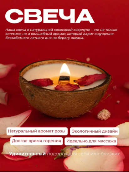 Подарочный набор косметики «СПА Клубника»