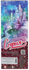 Кукла «София-принцесса» - Фото 5