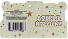 Мягкая игрушка «Единорог» - Фото 6