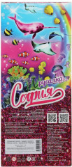 Кукла «София-русалка» - Фото 5