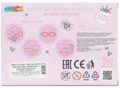 Набор для создания украшений из бусин - Фото 3