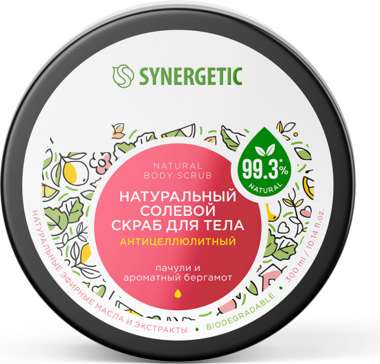 Скраб для тела натуральный «Пачули и ароматный бергамот»