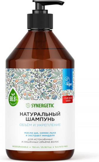 Шампунь для волос натуральный бессульфатный «Объём и укрепление волос»