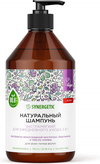 Шампунь для ежедневного ухода натуральный бессульфатный «Экстрамягкий 2 в 1»