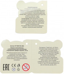 Игрушка мягкая «Герой мультфильма» - Фото 5