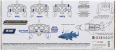 Акула на радиоуправлении - Фото 8