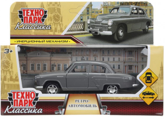 Модель металлическая «Ретроавтомобиль»