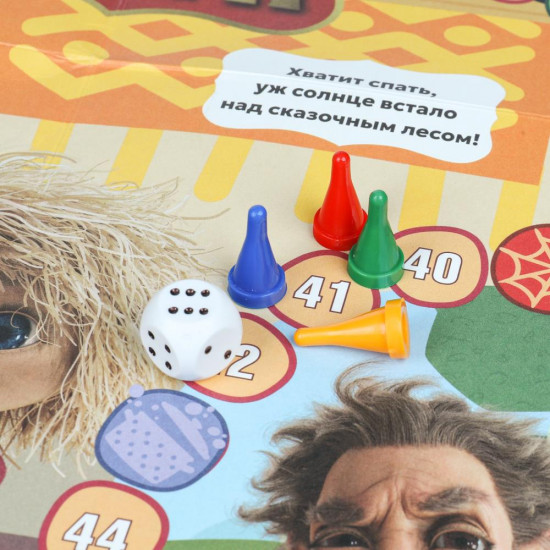 Настольные игры-ходилки 4 в 1 «Домовёнок Кузя»