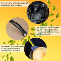 Сковорода блинная «Comfort» - Фото 3