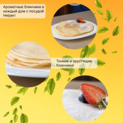 Сковорода блинная «Comfort» - Фото 4