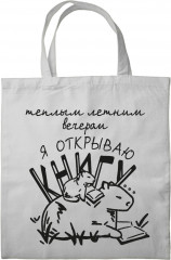 Истории о девочках. Комплект из 3 книг и шоппера - Фото 7