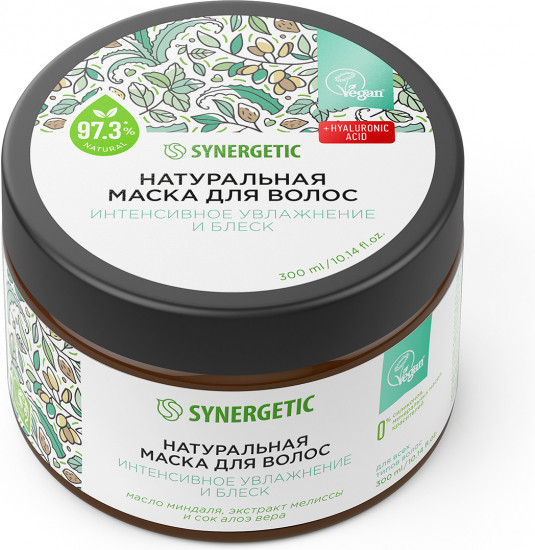 Маска для волос «Интенсивное увлажнение и блеск»