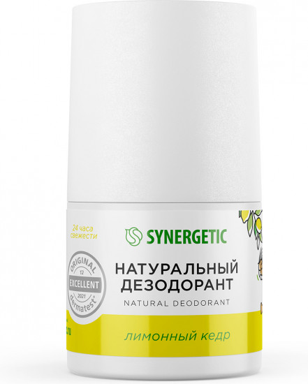 Дезодорант натуральный «Лимонный кедр»