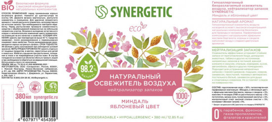Освежитель воздуха «Миндаль и яблоневый цвет»