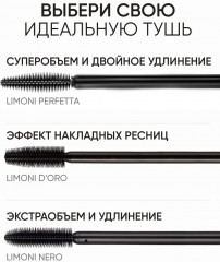 Тушь с эффектом накладных ресниц «Mascara D’oro», оттенок 01 Черный - Фото 2
