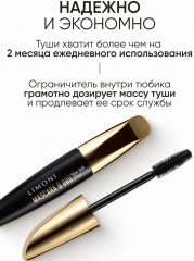 Тушь с эффектом накладных ресниц «Mascara D’oro», оттенок 01 Черный - Фото 3