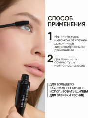 Тушь с эффектом накладных ресниц «Mascara D’oro», оттенок 01 Черный - Фото 4
