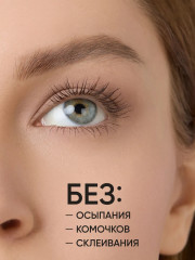 Тушь с эффектом накладных ресниц «Mascara D’oro», оттенок 01 Черный - Фото 5