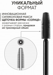 Тушь с эффектом накладных ресниц «Mascara D’oro», оттенок 01 Черный - Фото 7