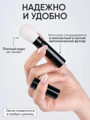 Кисть выдвижная для пудры и румян №55 - Фото 7