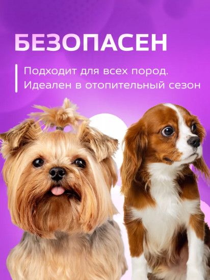 Шампунь для длинной шерсти кошек и собак