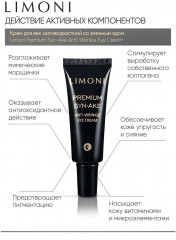 Набор по уходу за кожей лица «Premium» - Фото 8