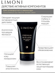 Набор по уходу за кожей лица «Premium» - Фото 10