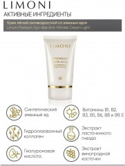 Набор по уходу за кожей лица «Premium» - Фото 11