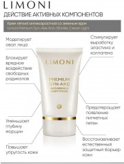 Набор по уходу за кожей лица «Premium» - Фото 12