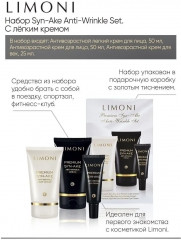 Набор по уходу за кожей лица «Premium» - Фото 13