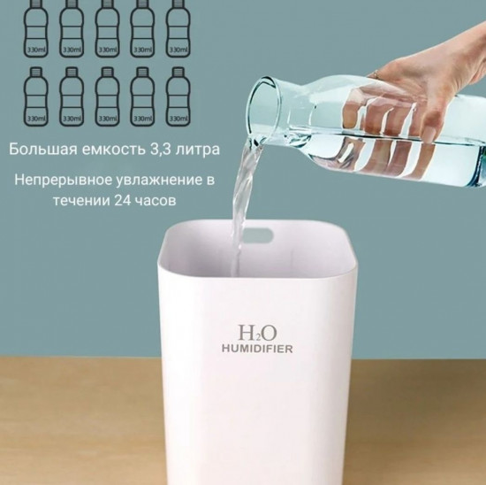 Увлажнитель воздуха Maxmoll H2O A5