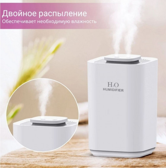 Увлажнитель воздуха Maxmoll H2O A5