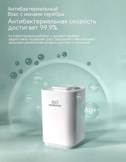 Увлажнитель воздуха Maxmoll H2O A5