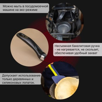 Сковорода блинная «Gurman»