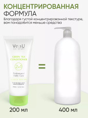 Кондиционер для волос с экстрактом зеленого чая - Фото 7