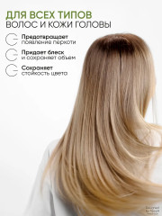 Кондиционер для волос с экстрактом зеленого чая - Фото 8