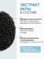 Набор подарочный для сухих волос и жирной кожи головы - Фото 9