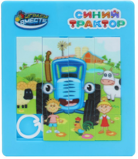 Игра логическая «Синий Трактор. Пятнашки»