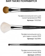 Пенал-органайзер для кистей и аксессуаров - Фото 7