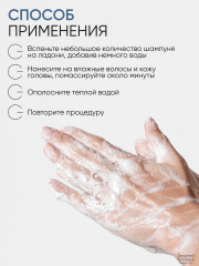 Шампунь для волос с кератином «Rehab» - Фото 5