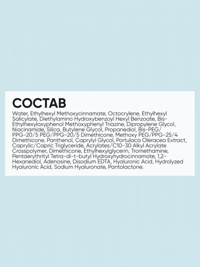 Крем-гель солнцезащитный SPF 50+