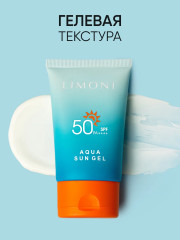 Крем-гель солнцезащитный SPF 50+ - Фото 5